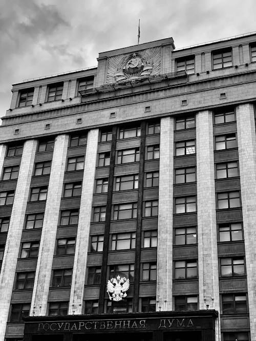 Grayscale Photo of a Concrete Building