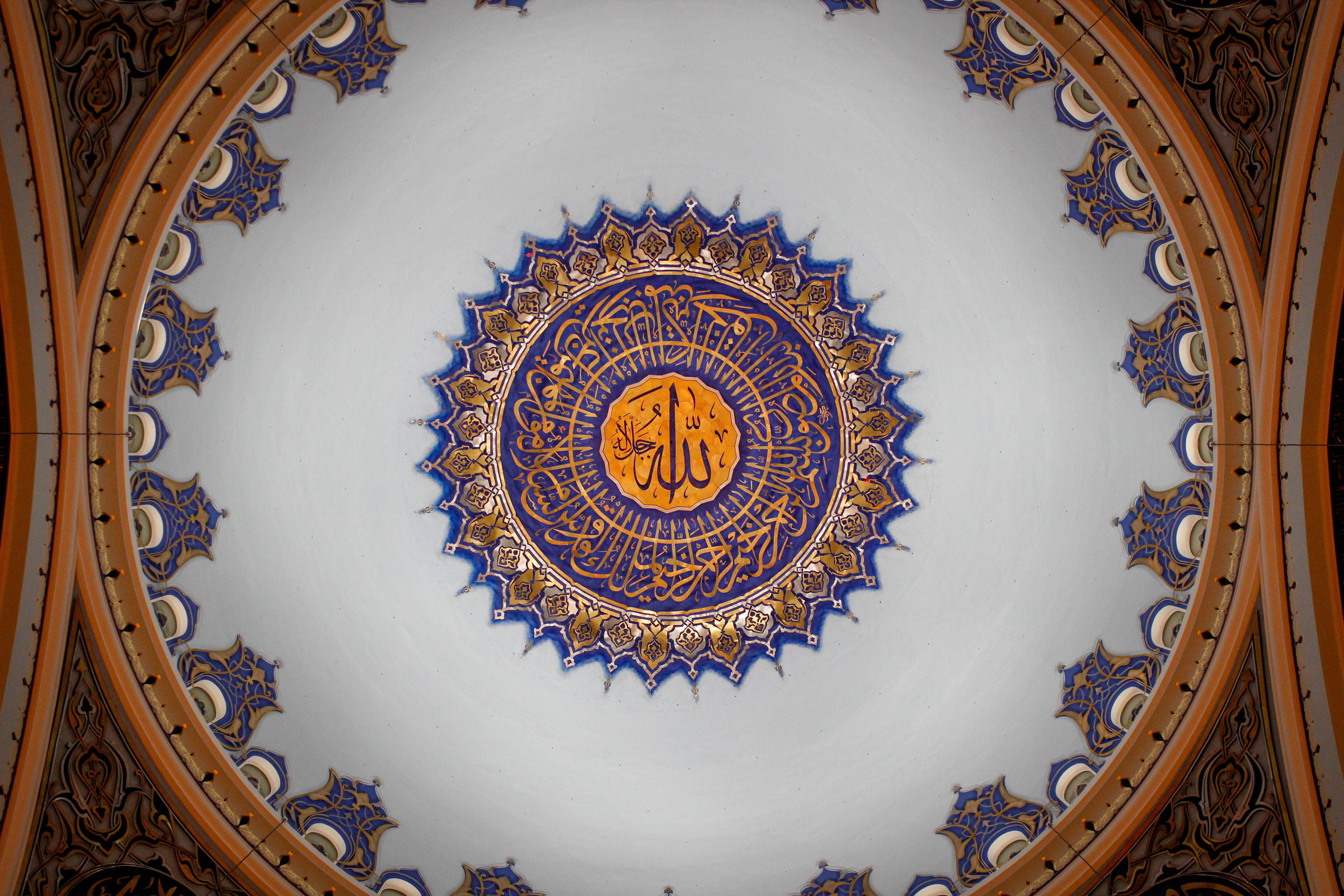 Islamic inspiration