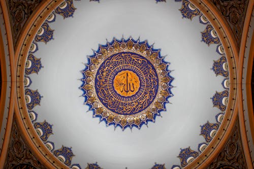 Dome Interior of a Mosque