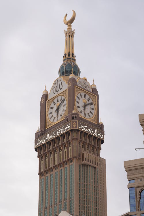 Makkah Royal Clock Tower, Mecca, Saudi Arabia