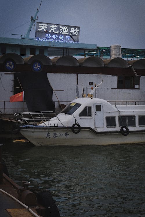 คลังภาพถ่ายฟรี ของ ทะเล, ท่าเรือ, น้ำ