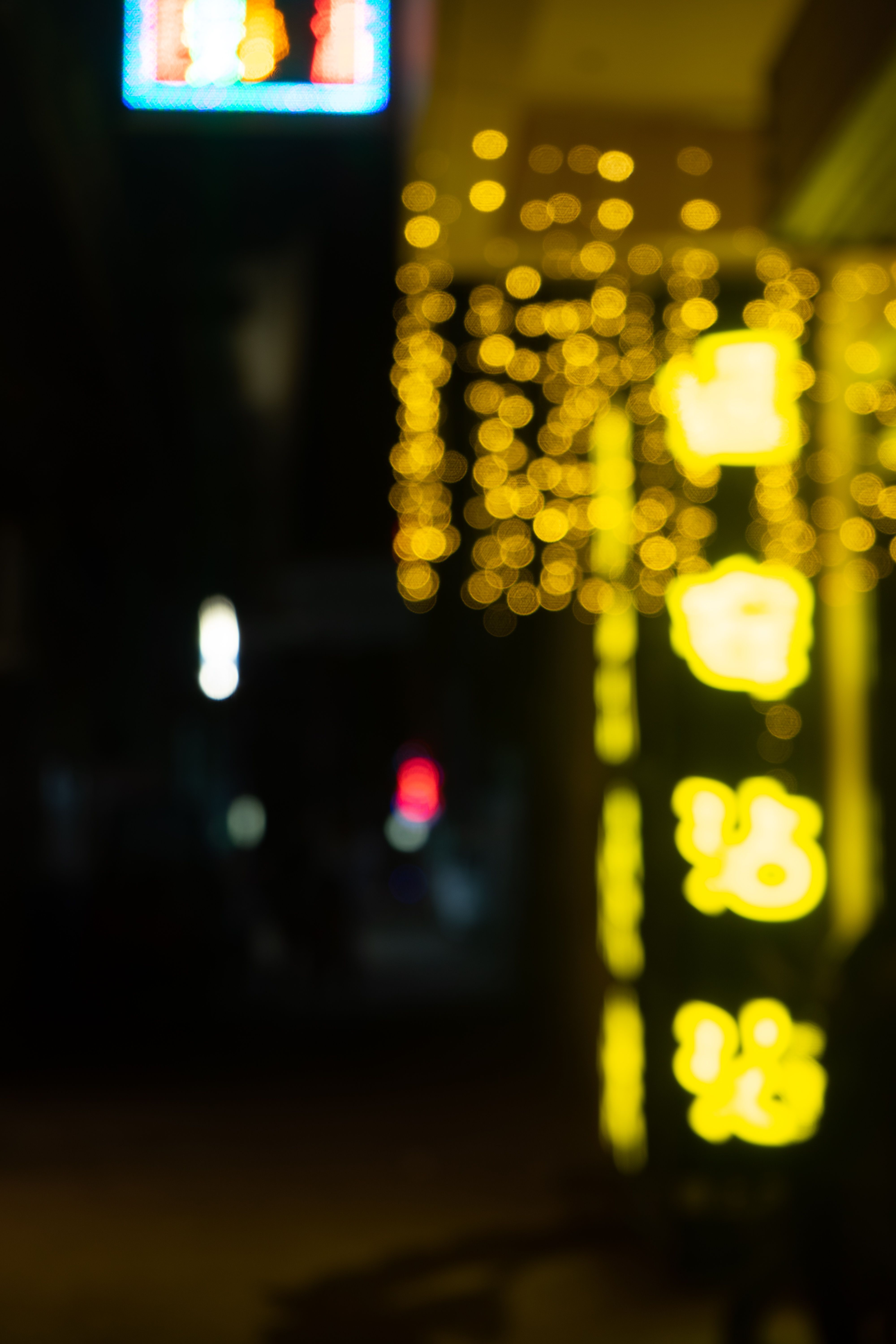 Blurred neon lights create a vibrant urban atmosphere at night.