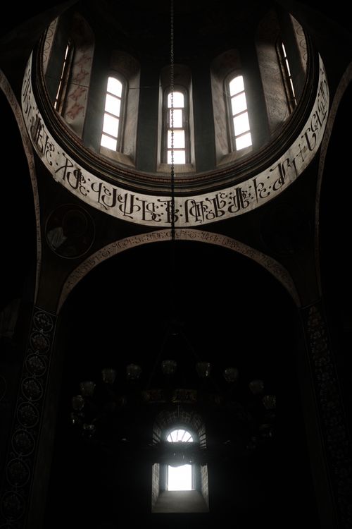 Free View of an ornate Georgian church dome interior with stained glass windows and intricate patterns. Stock Photo