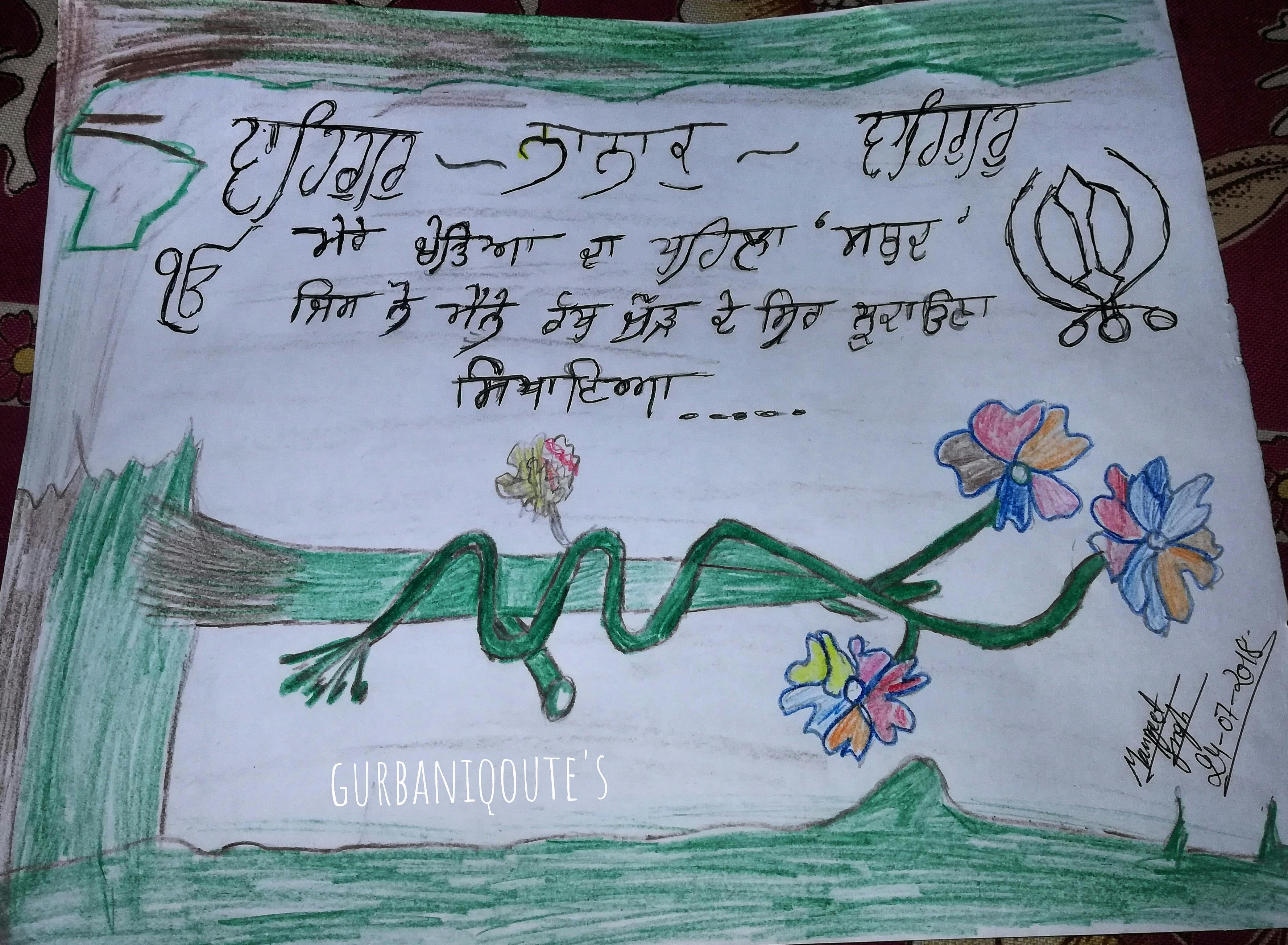 Free Stock Photo Of First Guru Shri Guru Nanak Dev Ji Waheguru