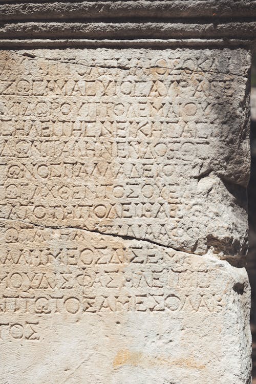Ancient Greek Inscription