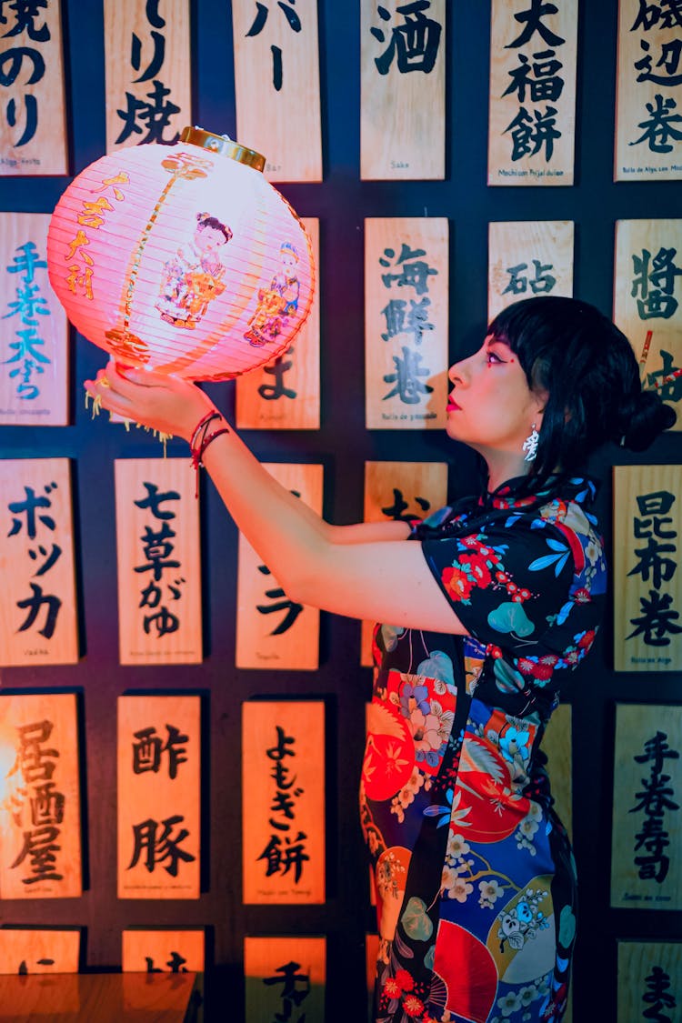 Side View Of Woman In Floral Kimono Holding Lantern 