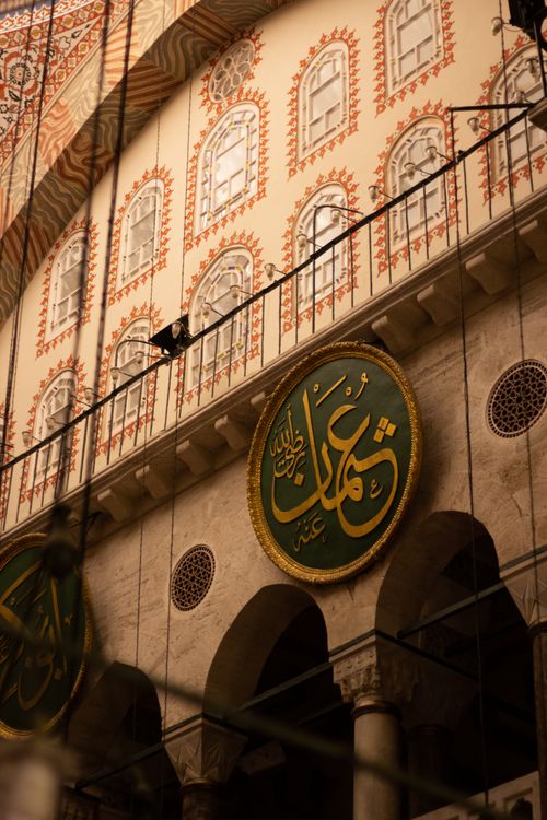 Historic Mosque Interior with Arabic Calligraphy · Free Stock Photo
