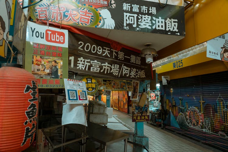 Street Market In A Chinese City 