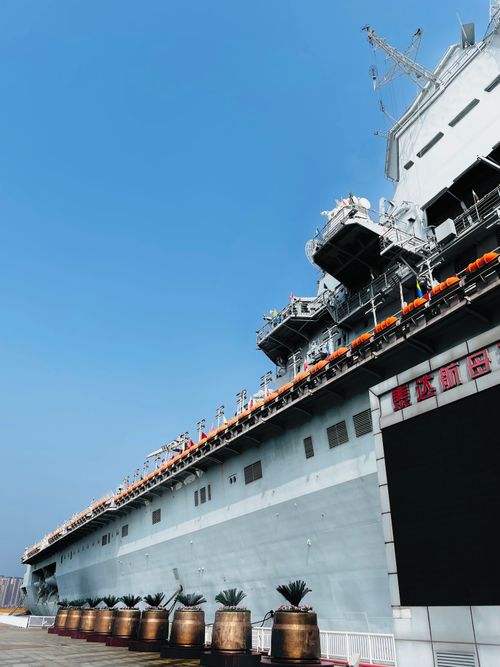 Free A military ship docked in Bin Hai Harbor, Tianjin, China under clear skies. Stock Photo