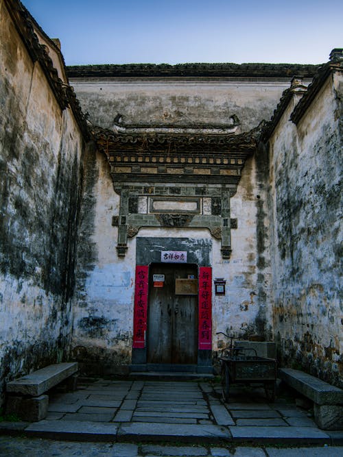 Asya mimarisi, eski püskü, ev içeren Ücretsiz stok fotoğraf