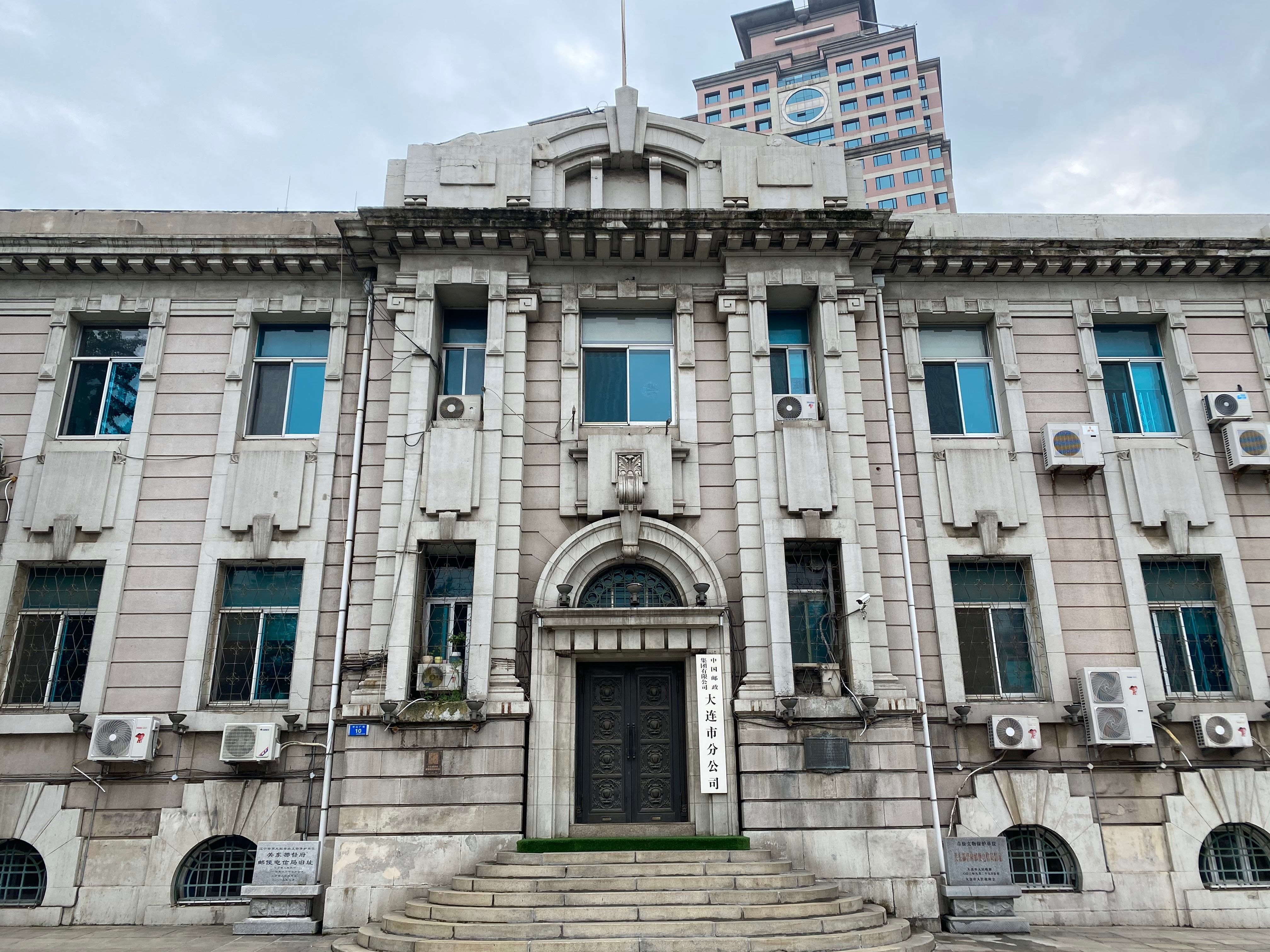 korean government building