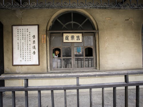 Darmowe zdjęcie z galerii z azjatycka dziewczyna, budynek, łuk