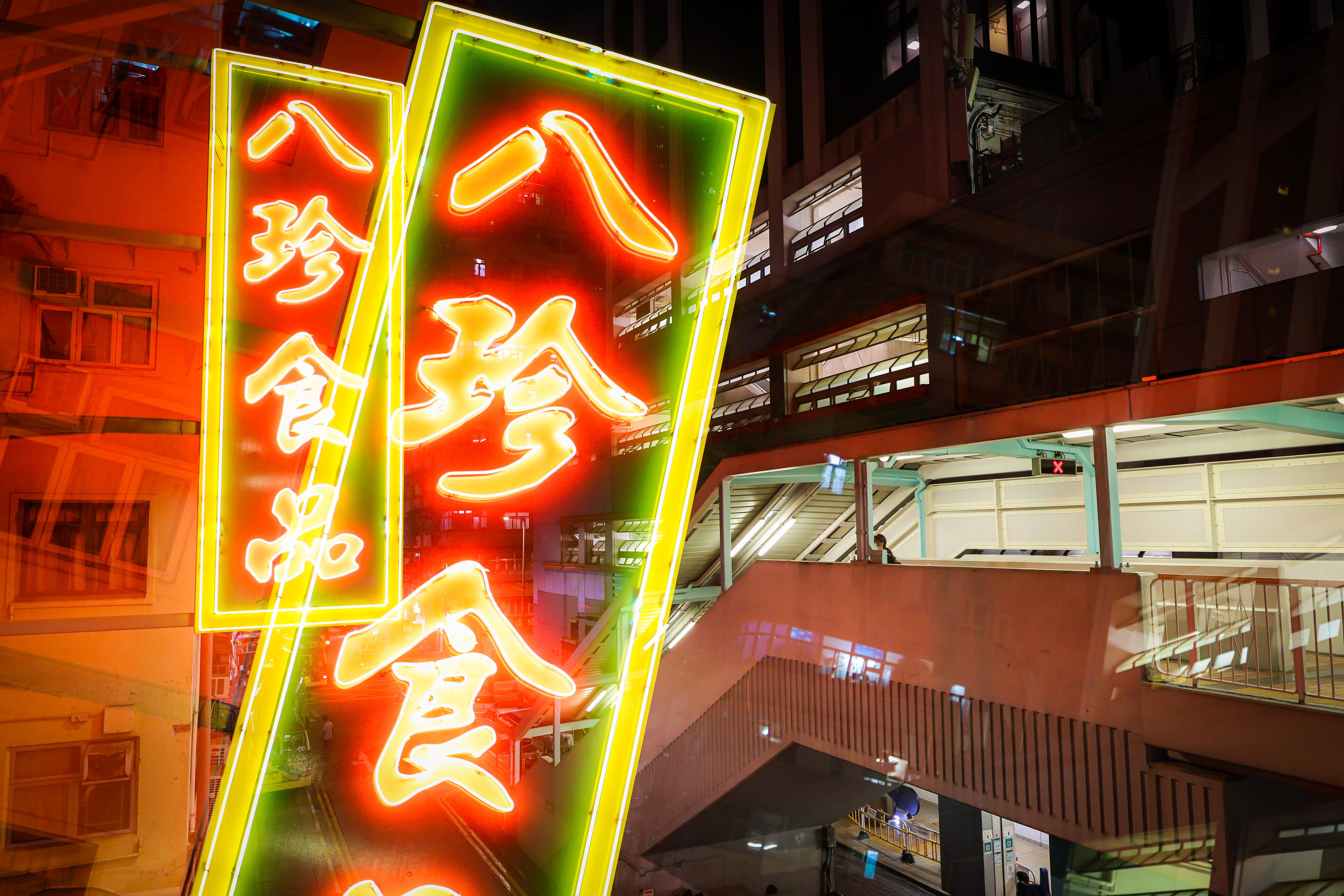 Colorful neon signs illuminate a bustling Hong Kong street at night, reflecting local urban culture. — photo by Kevin Kong / Pexels