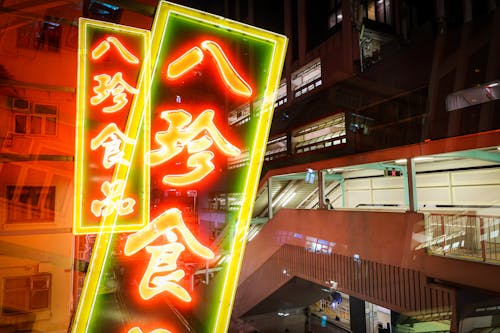 Základová fotografie zdarma na téma budovy, Čína, Hongkong