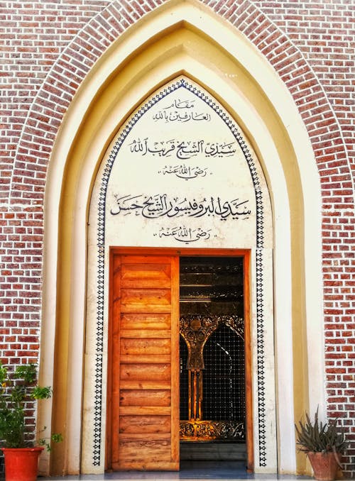 Foto d'estoc gratuïta de arquitectura islàmica, entrada, porta d'entrada