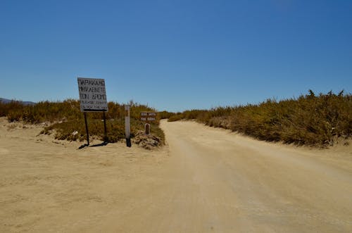 Immagine gratuita di deser, spiaggia, strada