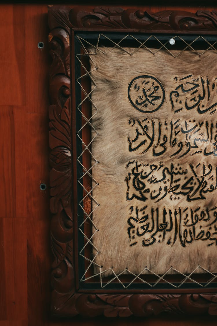 Close-up Of Art With Arabic Writing 