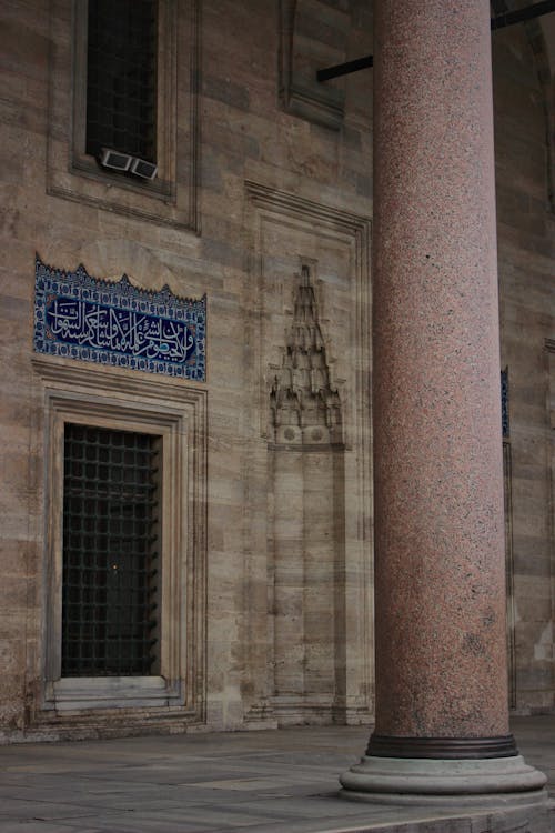 Column in Courtyard