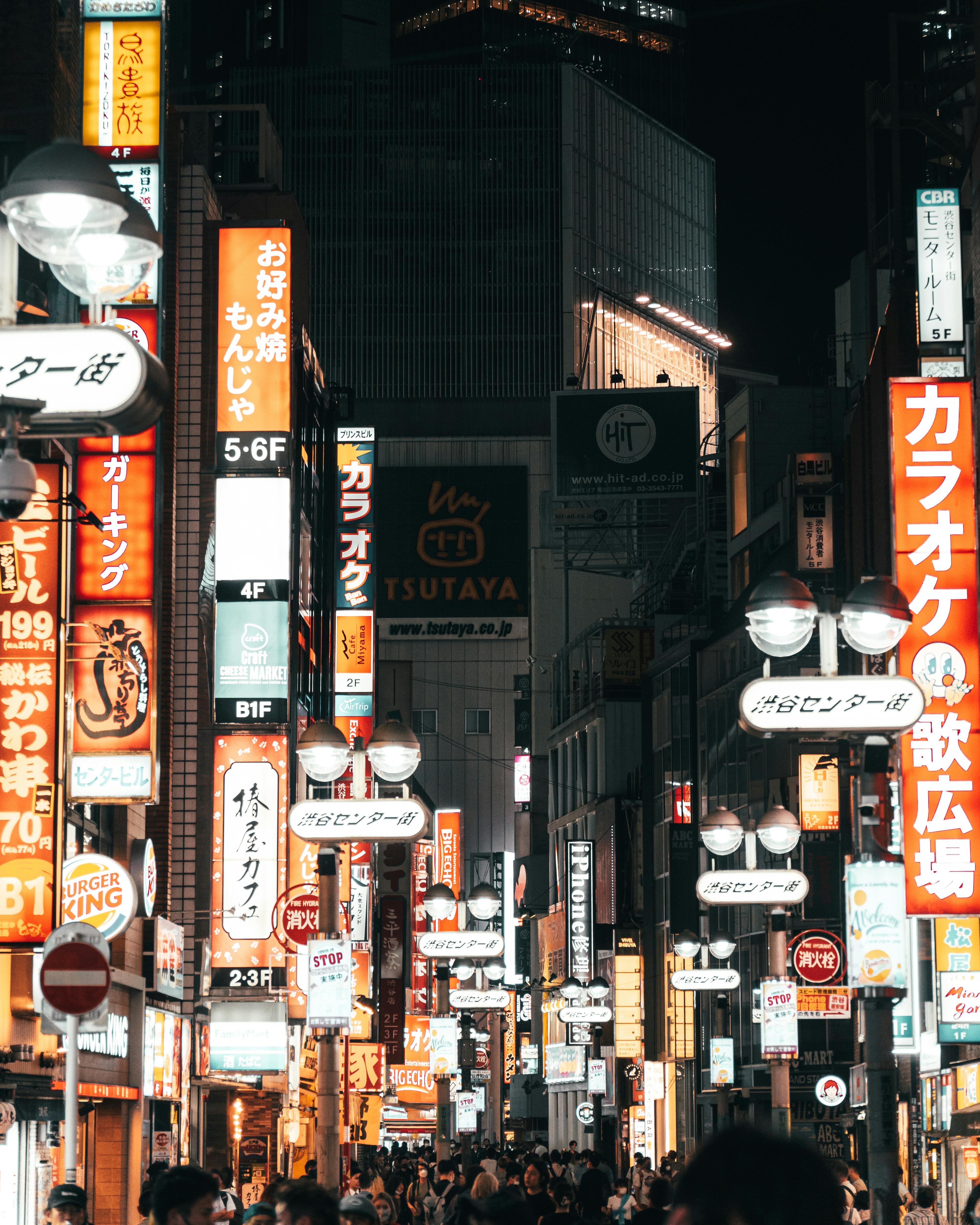 japan #tokyo #wallpaper #phone #night #osaka #ueno #sign #japanese