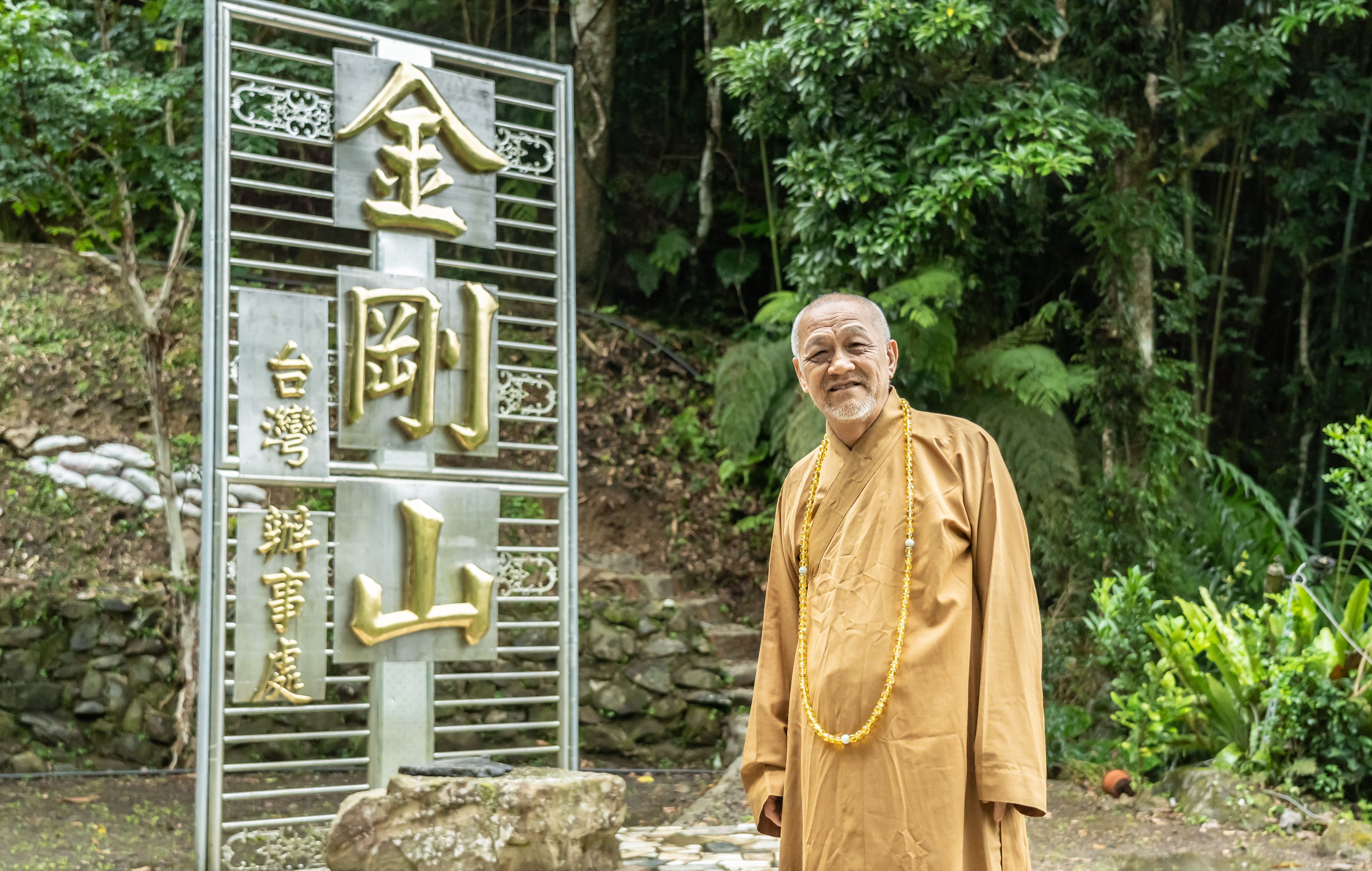 Animal Magnetism Attraction Of Spiritual Leaders Francis Story