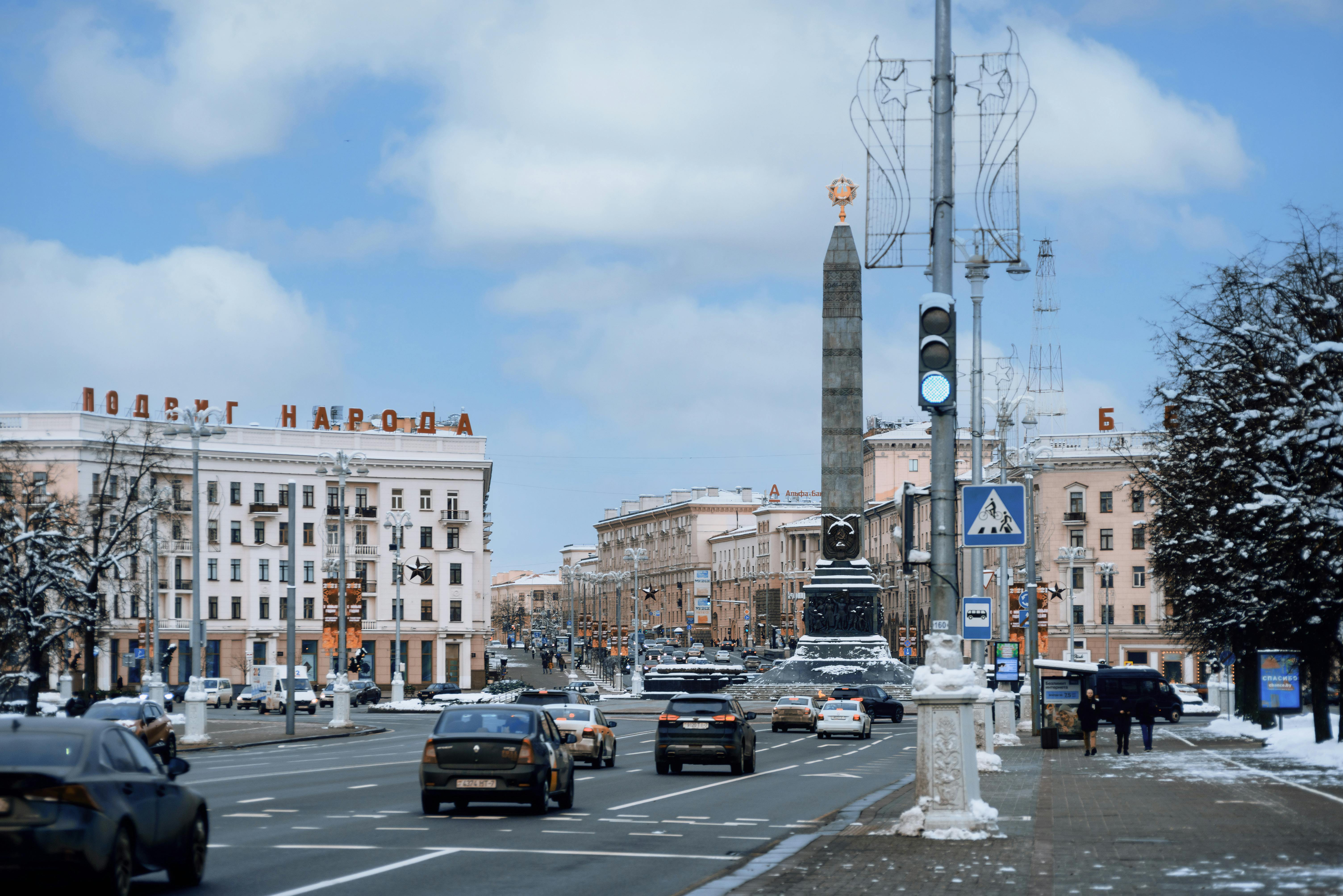Minsk scenery in summer, showing wide avenues and greenery