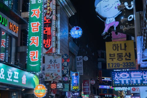 Neon Signs in Seoul, South Korea