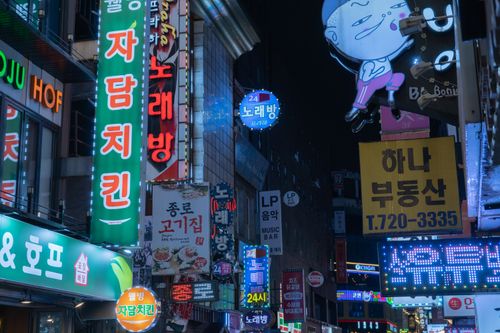 Free Bright neon lights and bustling night scene in downtown Seoul, Korea. Stock Photo