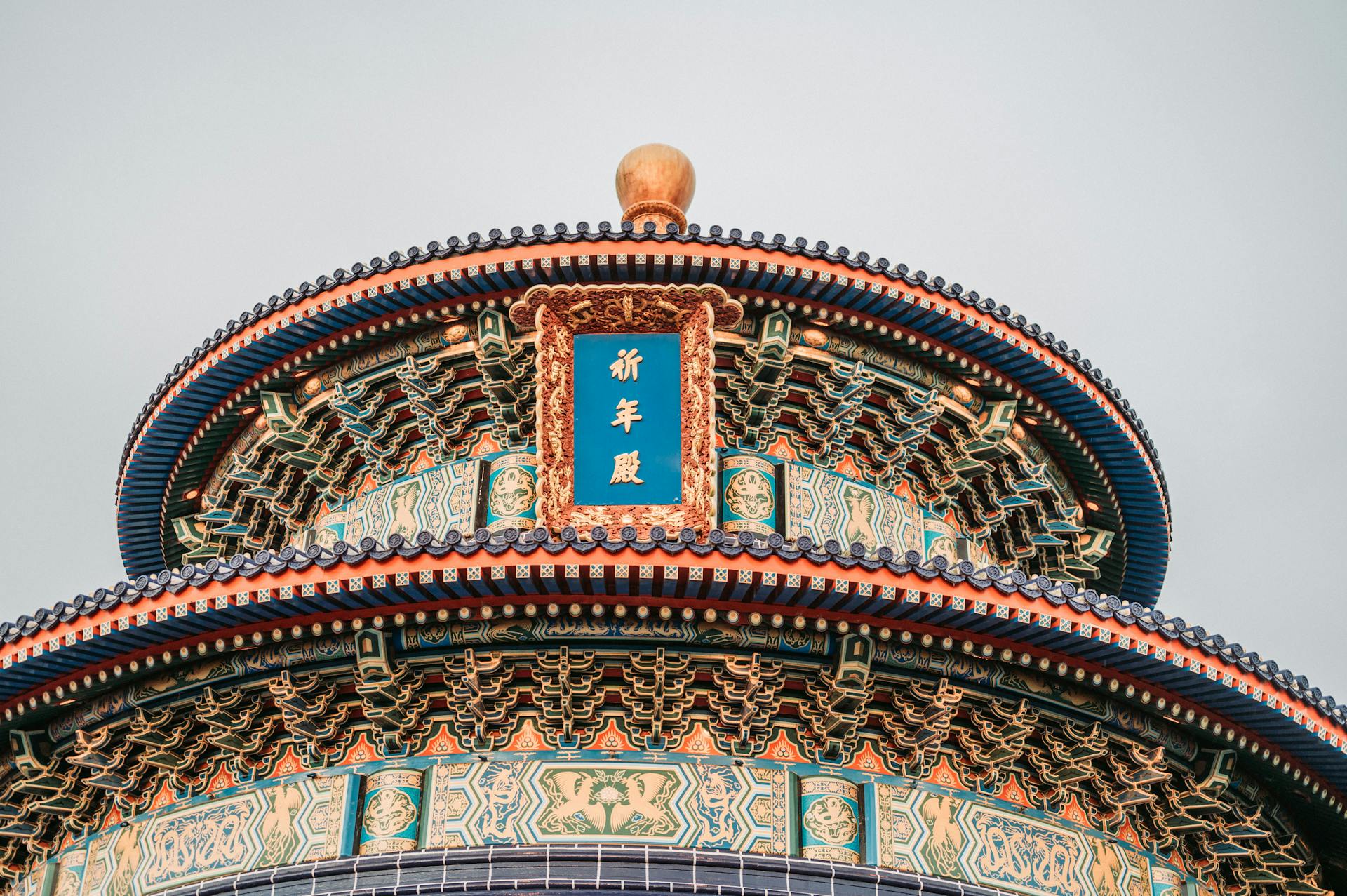 Close-up of the ornate roof at the Temple of Heaven in Beijing, highlighting traditional Chinese architecture.