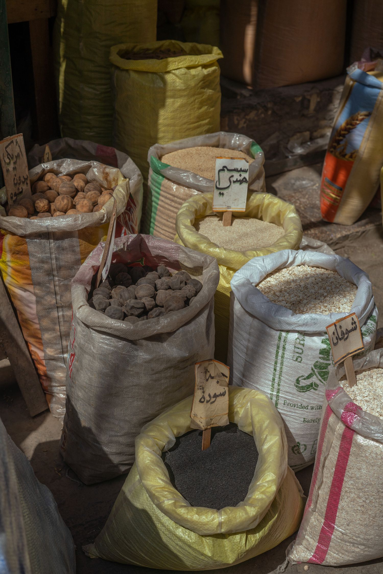 Bulk grains, rice and agricultural commodities displayed in market sacks