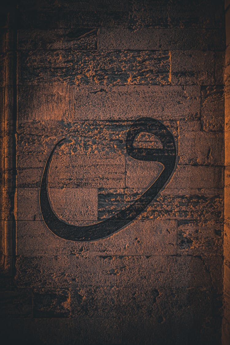 Arabic Letter On Wall