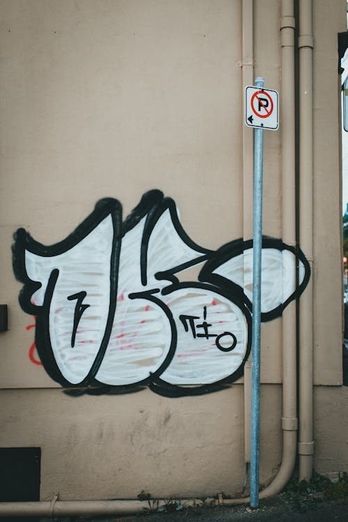 Foto profissional grátis de arte, graffiti, muro