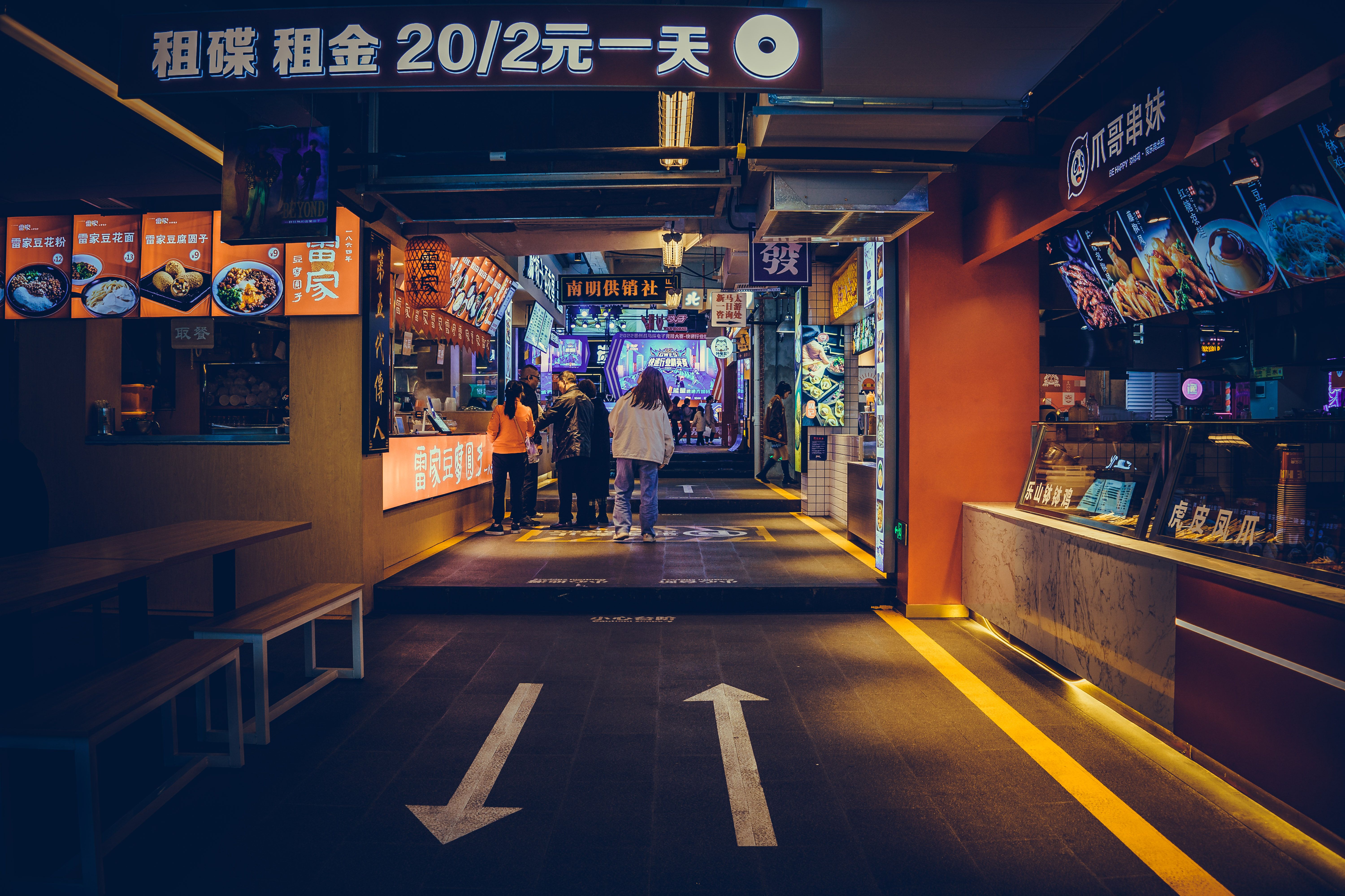 Graze the Market District food hall