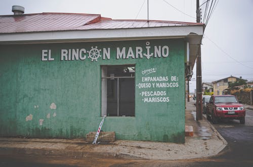 El Rincon Marino