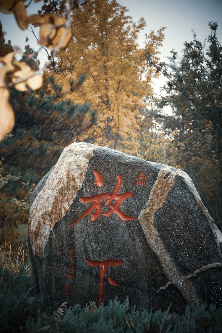 Symbols On Stone