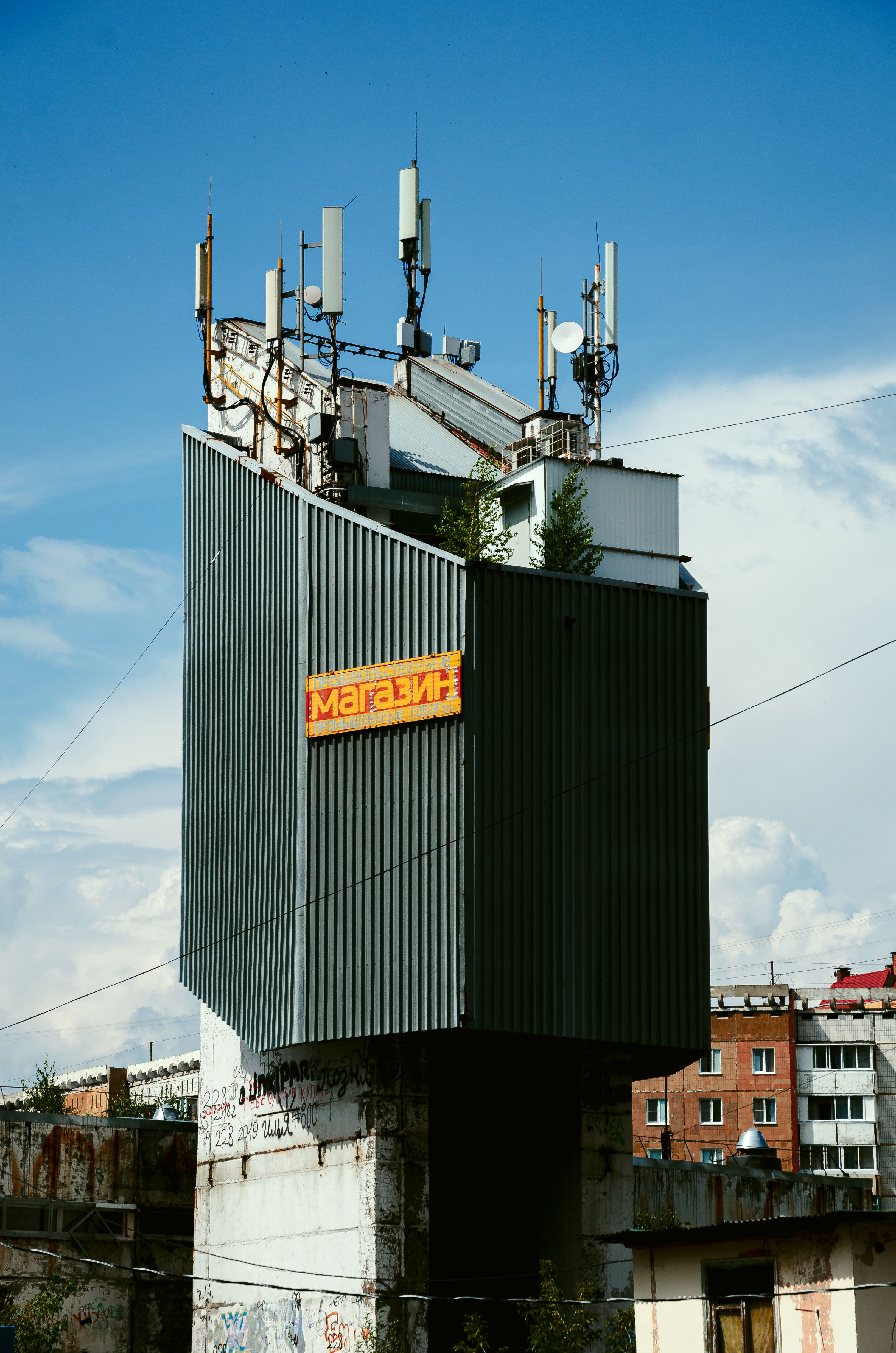 Industrial urban building with antennas and facade in a cityscape setting.