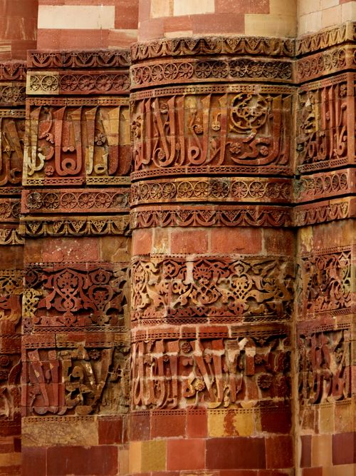 Free Close-up of intricate carvings on Qutb Minar in New Delhi, showcasing historical Islamic architecture. Stock Photo