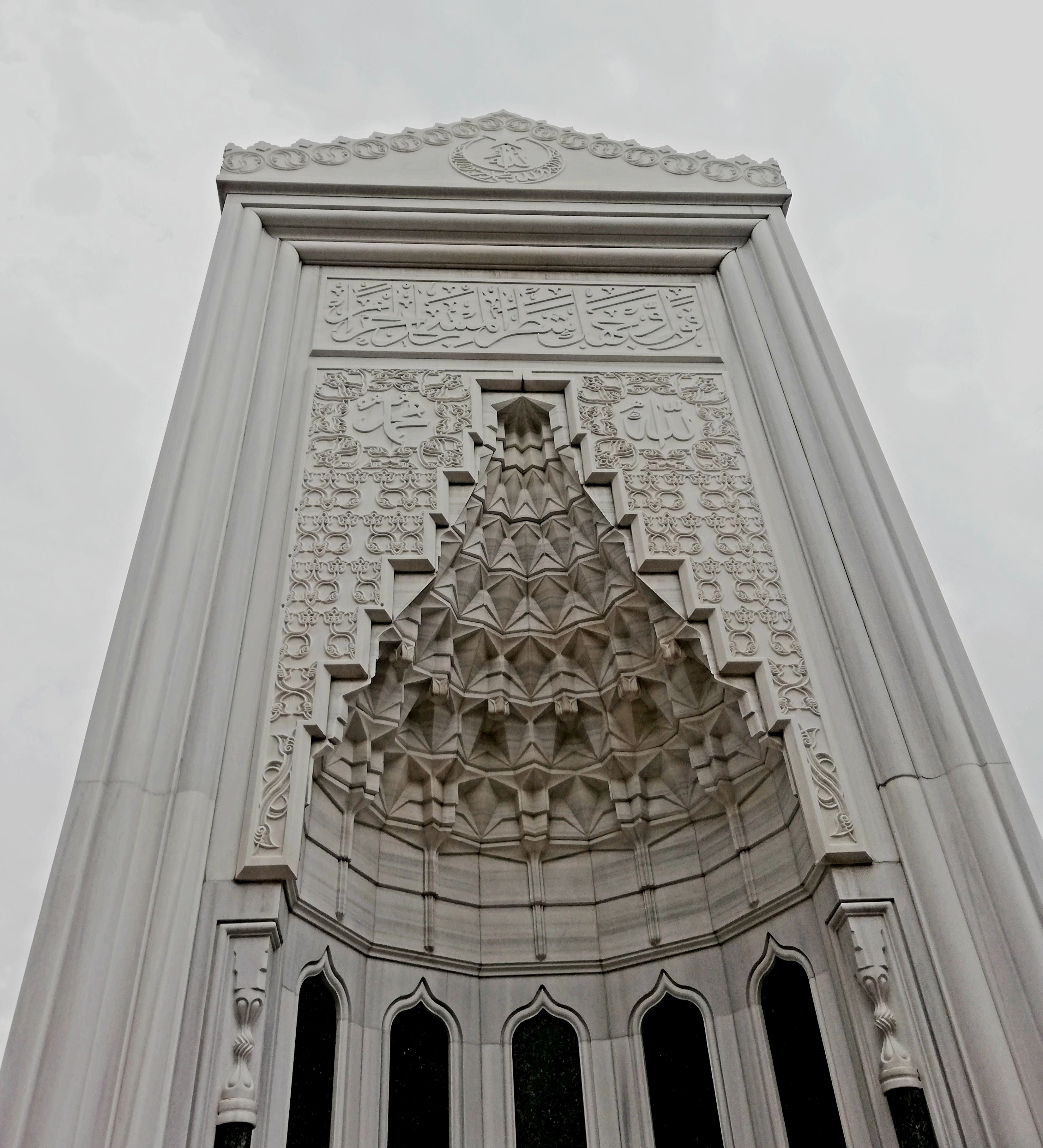 Picture Of An Ornate Mihrab Or Stone Inscription From Islamic ...