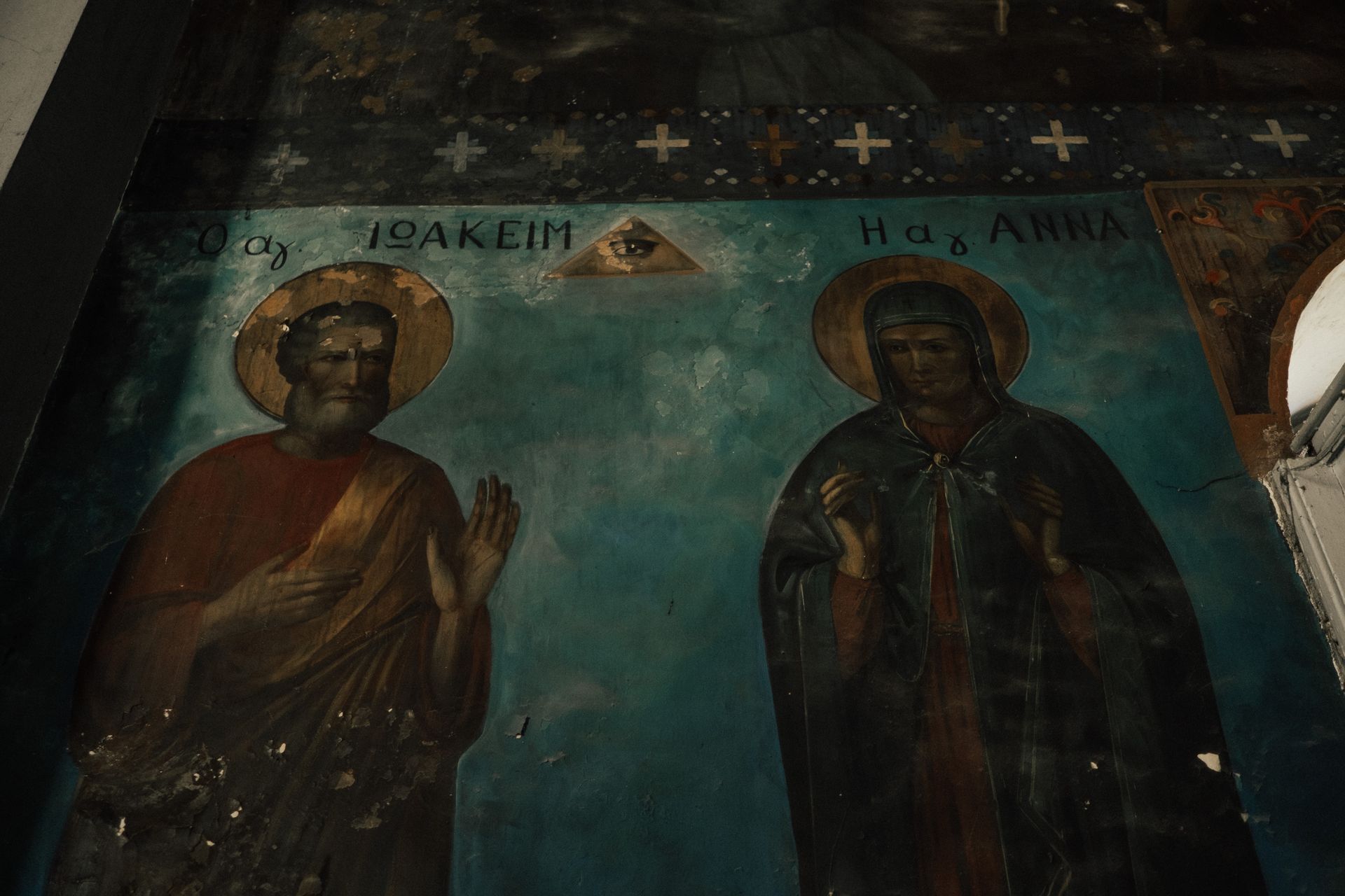 Orthodox Icon Depicting Saints