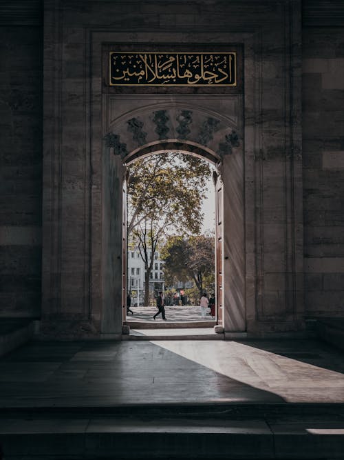 Free Entrance to a Mosque  Stock Photo