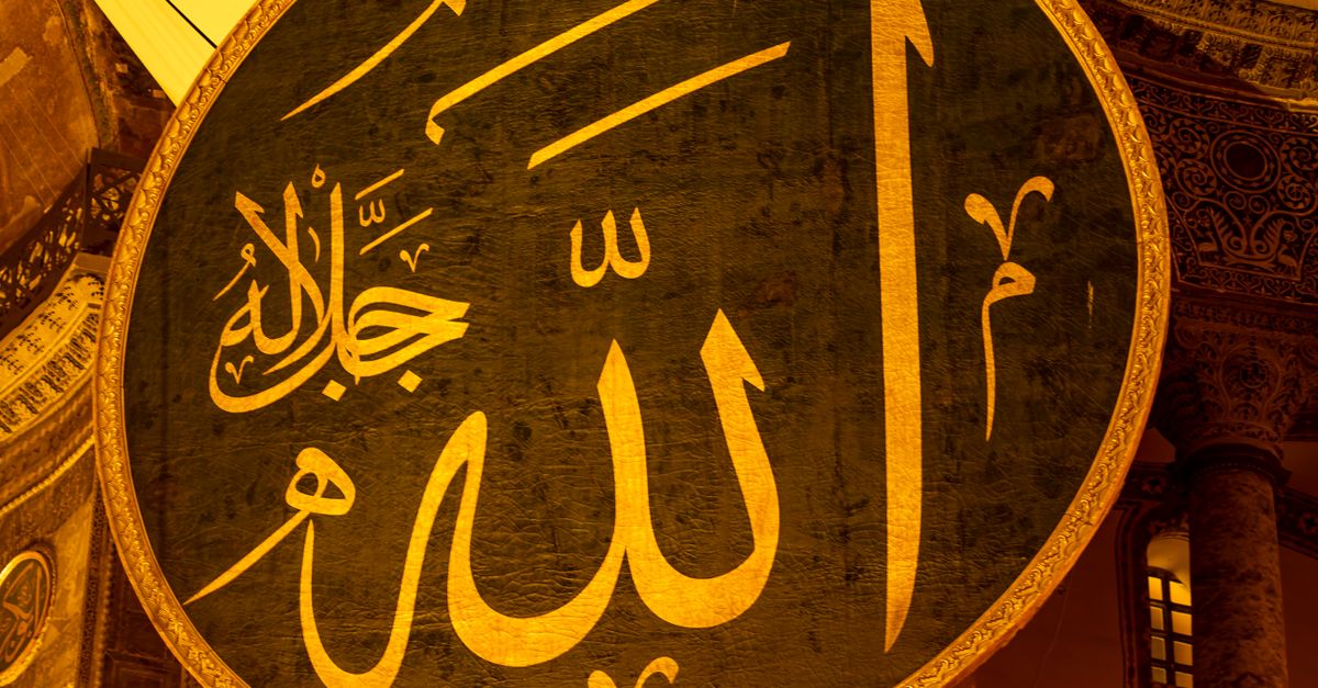 Photo of Gold and Black Allah Sign with Arabic Script · Free Stock Photo
