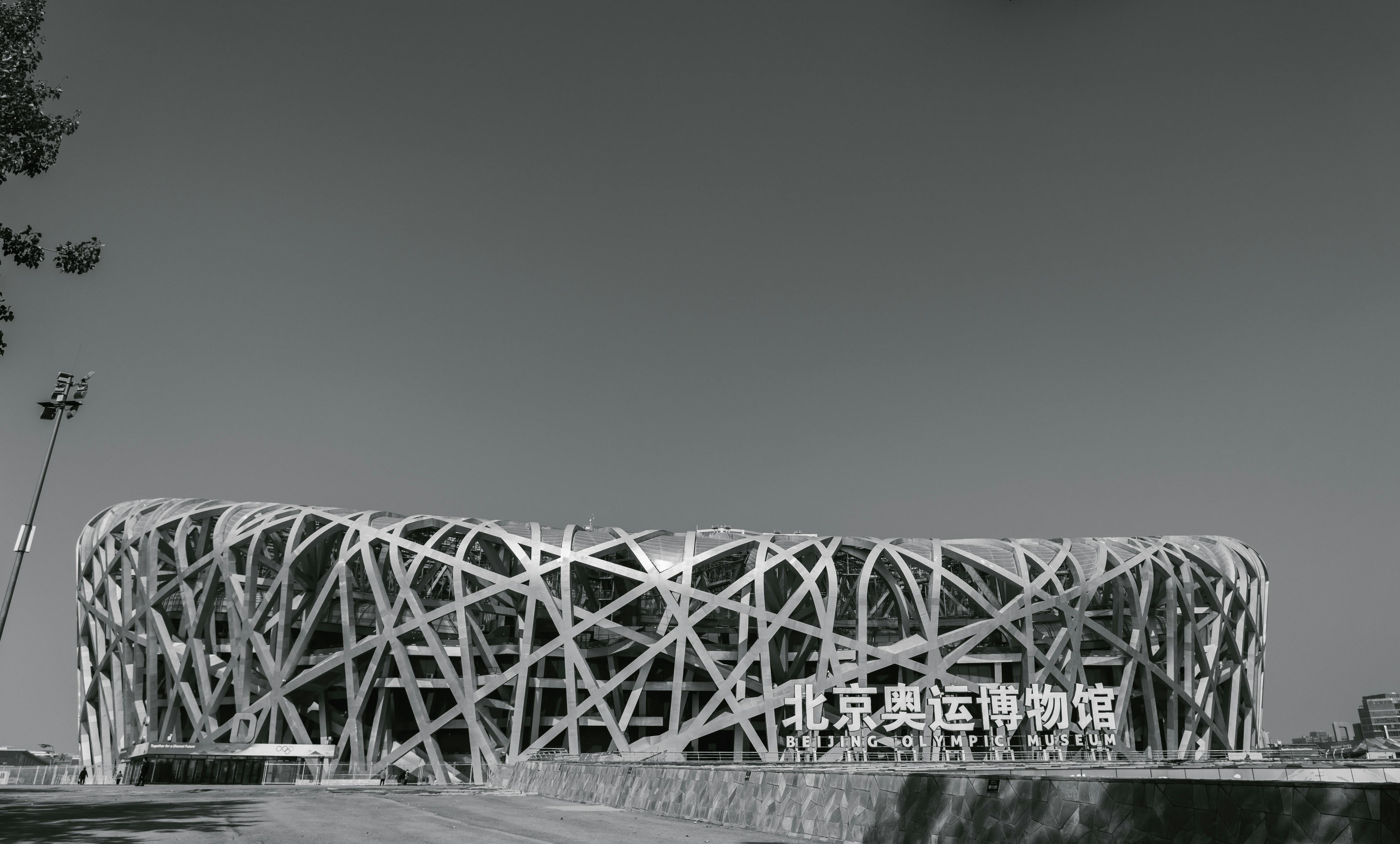 Black and white image of Beijing