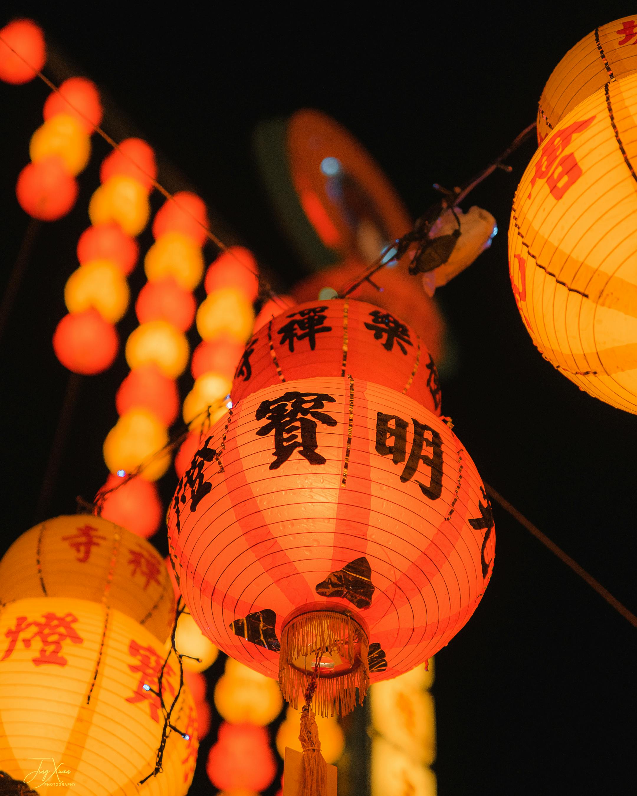 CloseUp Shot of a Chinese Lantern · Free Stock Photo