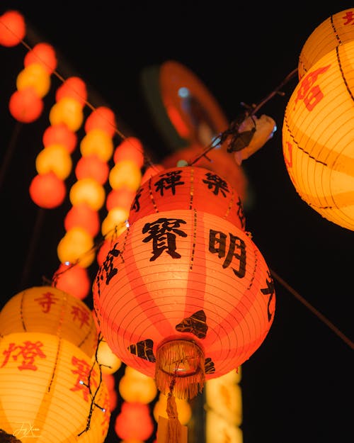 Close-Up Shot of a Chinese Lantern