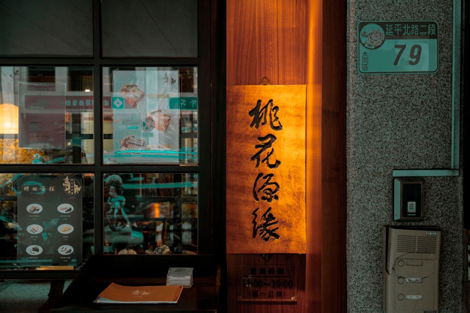 Restaurant Zhuilu Gourmet - Cuisine Locale