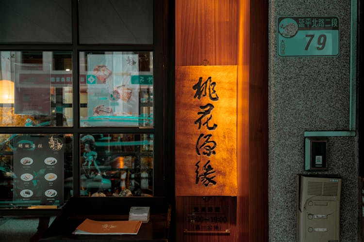 Window Of A Restaurant