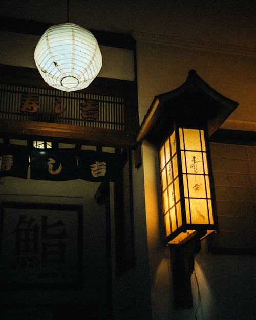 Lamps Illuminated at Night
