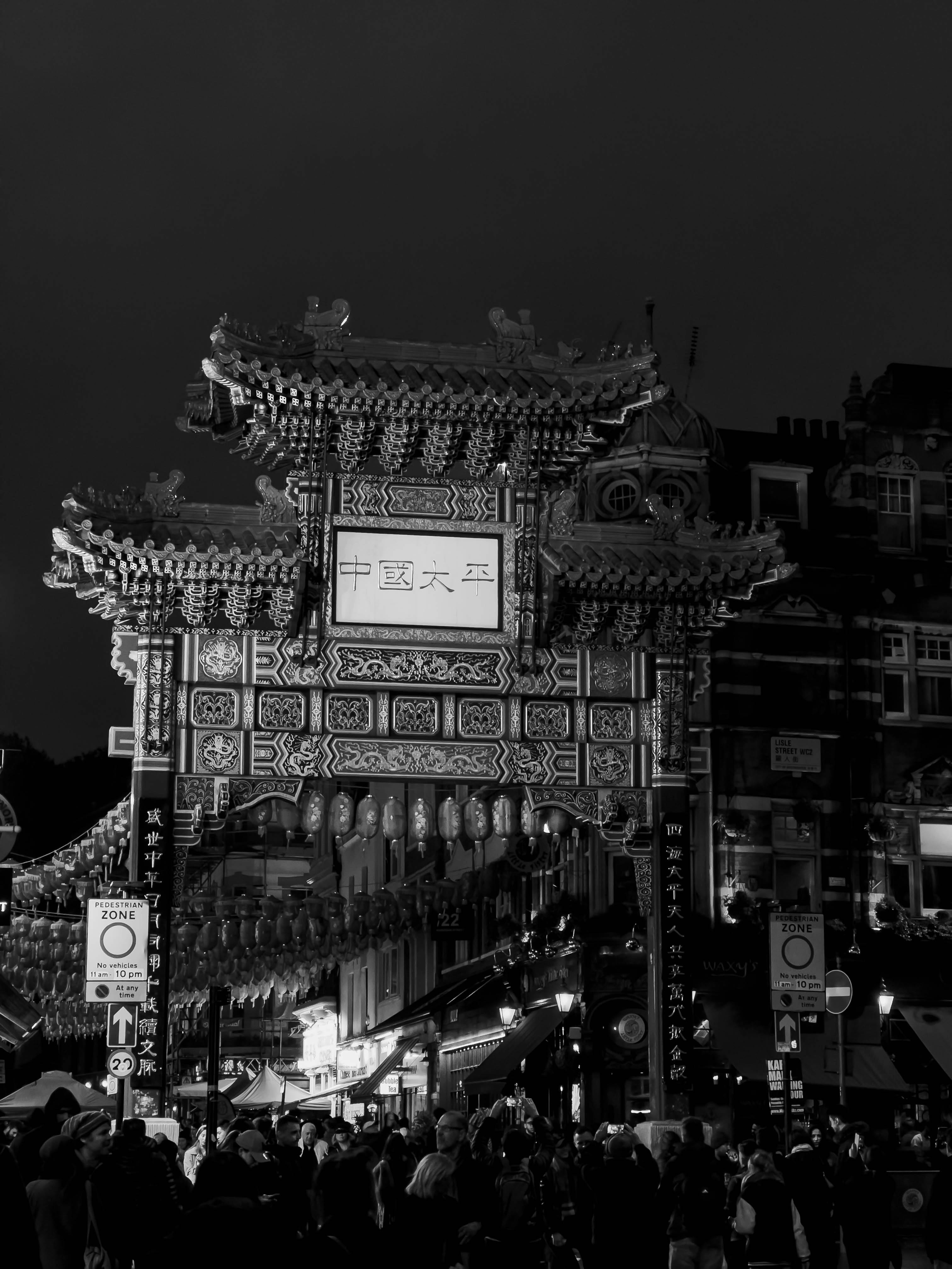 Photo Of A Traditional Chinese Building Free Stock Photo face-value-meaning