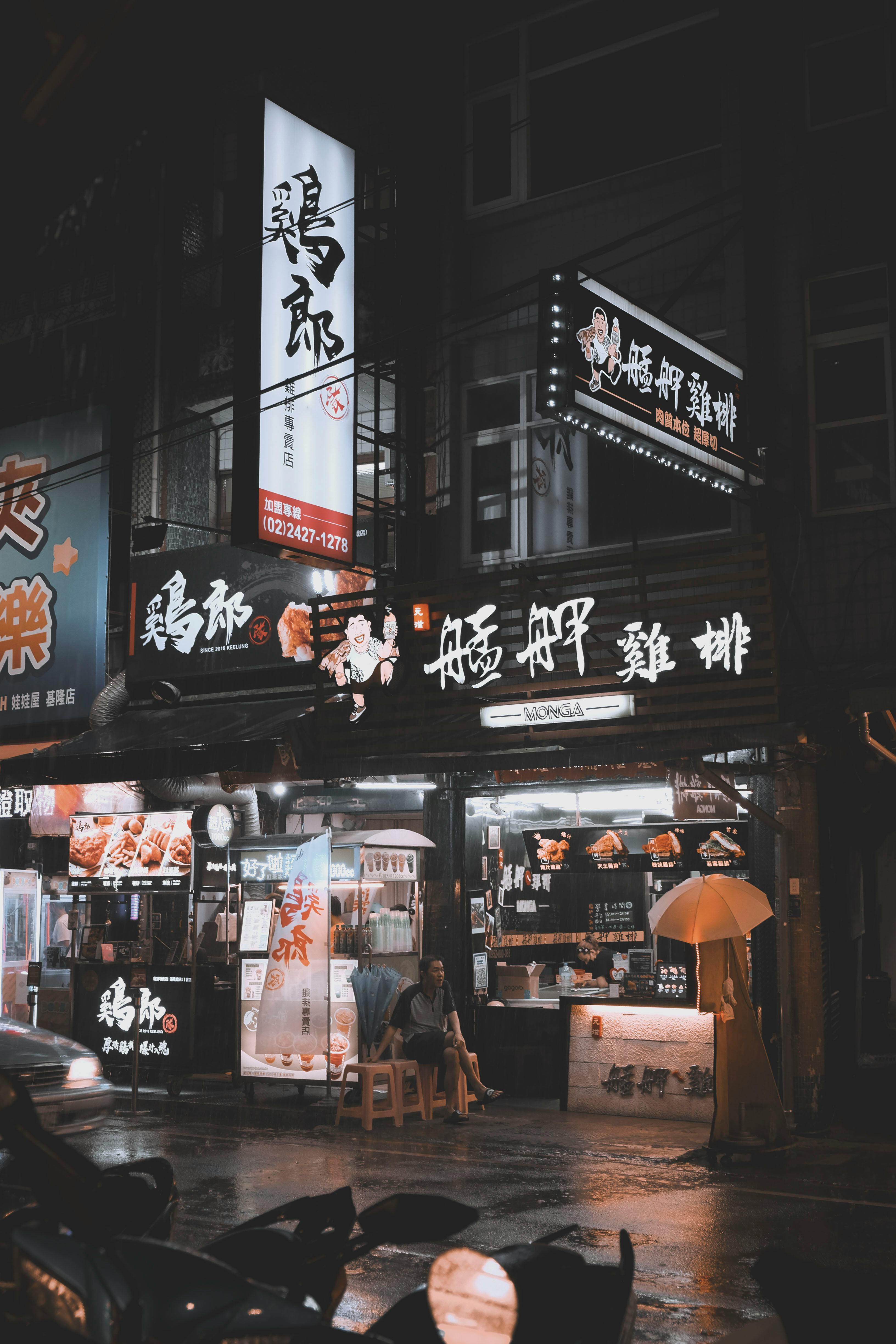 Wallpaper Taiwan city street stores rainy 1920x1200 HD Picture Image