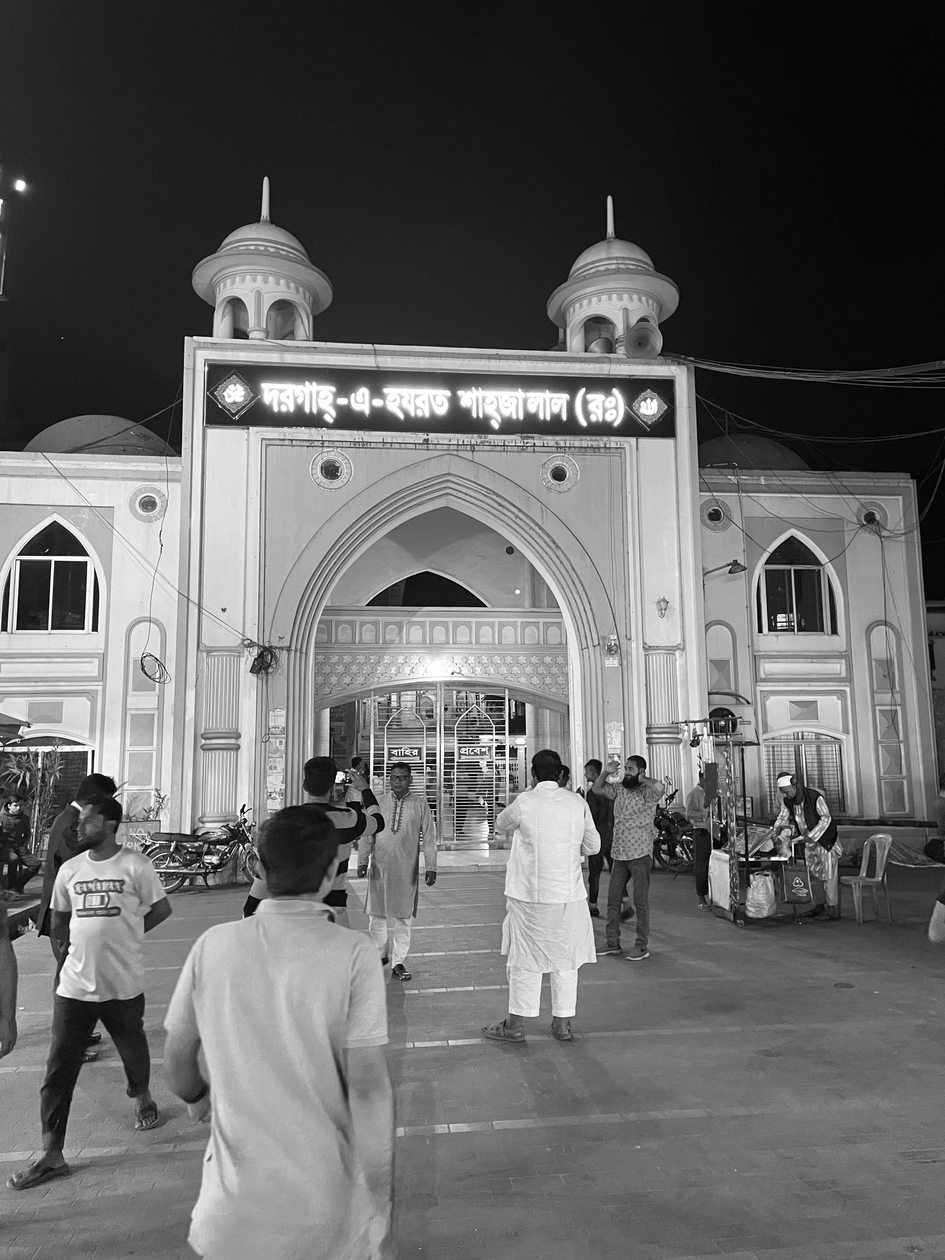 Hazrat Nizamuddin Auliya Photos, Download The BEST Free Hazrat ...