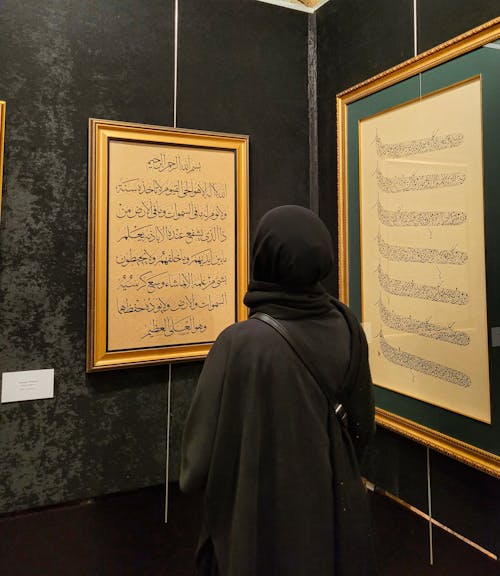 アート, アラビア語, イスラム教徒の無料の写真素材